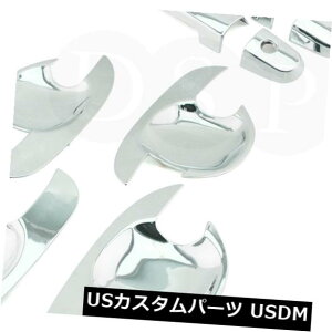 hAJo[ DSPN[hAnhLb`Jo[+{EXG2405ACg^J[03-13ɓK DSP Chrome Door Handle Catch Cover + Bowl XG2405AC Fit for TOYOTA Corolla 03-13
