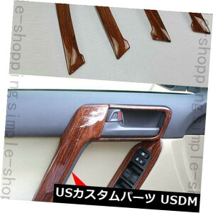 hAJo[ g^vhFJ150 10-16̂߂4PCSؖڐF̃hAnh̃z[_[Jo[g 4PCS Wood Grain Color Door Handle Holder Cover Trim For Toyota Prado FJ150 10-16