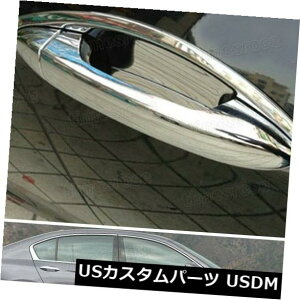 hAJo[ 16̃N[AE^[hAnh+ 14z_AR[hpX}[gnhnhJo[ 16pcs Chrome Outer Door Handle + Handle Bowl Cover Smart for 14 Honda Accord