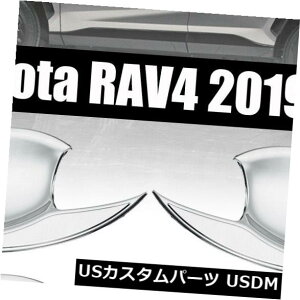 hAJo[ g^RAV4̂߂4 PC̃NhAnh{[̃RbvJo[̃gB 4 Pcs Chrome Door Handle Bowl Cup Cover Moulding Trim For Toyota RAV4 ?