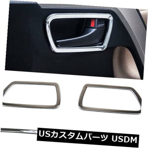 hAJo[ g^RAV4 2013-18̂߂̃N̓hAnhJo[{[̕ߊl̃g Chrome Interior Inner Door Handle Cover Bowl Catch Trim For Toyota RAV4 2013-18