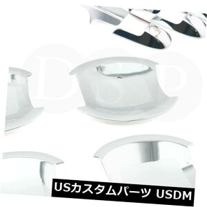 hAJo[ z_AR[h2003-2007ɓKDSPN[hAnhLb`Jo[+{E2207AB DSP Chrome Door Handle Catch Cover + Bowl 2207AB fit for HONDA Accord 2003-2007