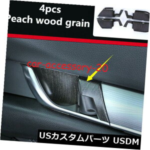 hAJo[ z_AR[h2018-2020̖̓ؖڃCi[hAnh{EJo[ Peach wood grain Inner Door Handle Bowl Decor Cover For Honda Accord 2018-2020