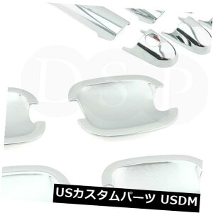 hAJo[ DSPN[hAnhLb`Jo[+tHNX[QWFb^2007-2014̃{EXG2802 DSP Chrome Door Handle Catch Cover + Bowl XG2802 for VOLKSWAGEN Jetta 2007-2014