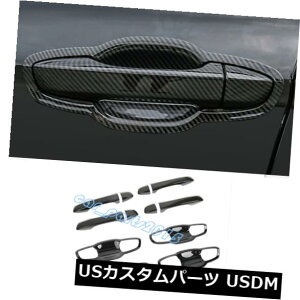 hAJo[ VW Passat Variant B8 2017-19pJ[{t@Co[AE^[hAnh{EJo[g Carbon Fiber Outer Door Handle Bowl Cover Trim For VW Passat Variant B8 2017-19