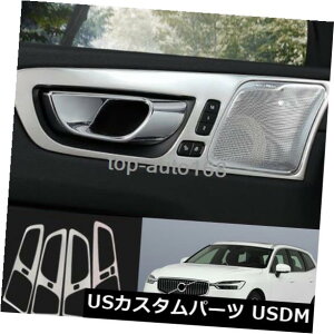 hAJo[ Vo[XeXX`[Ci[hAnh{EJo[gVolvo XC60 2018-19 Silver stainless steel inner door handle bowl cover trim For Volvo XC60 2018-19
