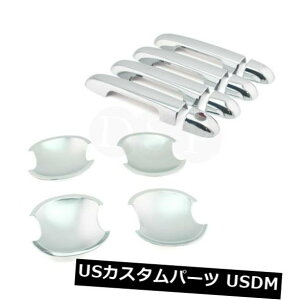 hAJo[ DSPN[hAnhLb`Jo[+ KIA Forte / Cerato 09-12 XG2100p̃{EtBbg DSP Chrome Door Handle Catch Cover + Bowl Fit for KIA Forte/Cerato 09-12 XG2100