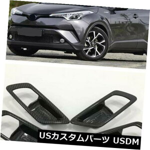hAJo[ g^C-HR CHR 16-2018pJ[{t@Co[X^CCi[hAnh{EJo[g Carbon Fiber Style Inner Door Handle Bowl Cover Trim For Toyota C-HR CHR 16-2018