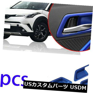 hAJo[ 2017 2018g^CHR C-HR̃CeAhAnh{EJo[gu[ Interior Door Handle Bowl Cover Garnish Trim Blue For 2017 2018 Toyota CHR C-HR