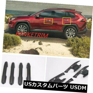 �h�A�����J�o�[ �g���^RAV4 2019-20�̐V�����Y�f�@�ۃX�^�C���h�A�n���h���{�E���J�o�[�g�����t�B�b�g NEW Carbon fiber Style Door Handle Bowl Cover Trim FIT For Toyota RAV4 2019-20 �y���s�A���i�z
