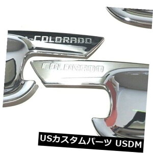 hAJo[ 2012-2018V{[RhS10p4hAnh{EgCT[gJo[N[ 4 Door Handle Bowl Trim Insert Cover Chrome For 2012-2018 Chevrolet Colorado S10