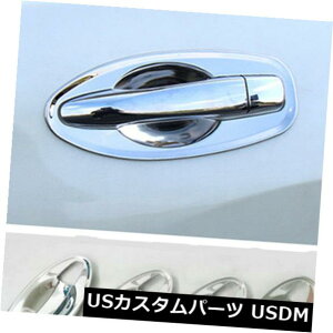 hAJo[ Y[OX-Trail 2014-2018pN[TChhAnh{EJo[g8pcs Chrome Side Door Handle Bowl Cover Trim 8pcs For Nissan Rogue X-Trail 2014-2018