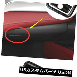 �h�A�����J�o�[ �g���^�J����18�̂��߂̃J�[�{���@�ۂ̕����c�m�̎��[���̃n���h���̃h�A�{�[���J�o�[�g���� Carbon Fiber Copilot Storage Box Handle Door Bowl Cover Trim For Toyota Camry 18