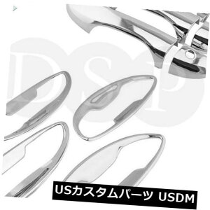 hAJo[ DSPN[hAnhLb`Jo[+Jbv{EXG2406ACg^J[ɓK DSP Chrome Door Handle Catch Cover + Cup Bowl XG2406AC fit for TOYOTA Corolla