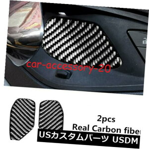 hAJo[ V{[J}2017-2019p2xAJ[{t@Co[Ci[hAnh{EJo[ 2x Real Carbon Fiber Inner Door Handle Bowl Cover For Chevrolet Camaro 2017-2019