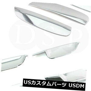 hAJo[ DSPN[hAnhJo[+q_CGg[fBOg2107ABp̃{E DSP Chrome Door Handle Cover + Bowl fit for HYUNDAI Elantra Molding Trim 2107AB