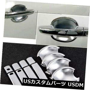 hAJo[ g^J[HC118̃N[hAnh{EJo[JbvI[o[Cg Chrome Door Handle Bowl Cover Cup Overlay Trim For Toyota Corolla #HC118