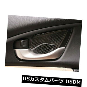 hAJo[ z_VrbNSi 2017-2018p4PCSJ[{t@Co[Ci[hAnh{EJo[g 4PCS Carbon Fiber Inner Door Handle Bowl Cover Trim For Honda Civic Si 2017-2018