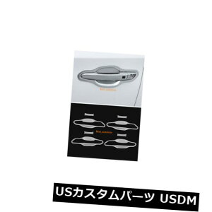 hAJo[ q_Cc[\2016hAnh{EJo[gN[8s[X For Hyundai Tucson 2016 Door Handle Bowl Cover Trim Decoration Chrome 8pcs
