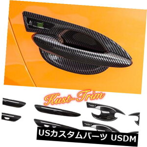 hAJo[ 2019 2020}c_3AE^[hAnh{EJo[g8PCSpJ[{t@Co[X^C Carbon fiber Style FOR 2019 2020 Mazda 3 Outer Door Handle Bowl Cover Trim 8PCS