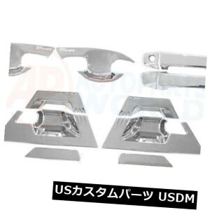 hAJo[ VhAnh+{EJo[N[gtZbgtBbgg^CHR C-HR 2017-2018 New Door Handle+Bowl Cover Chrome Trim Full Set Fit Toyota CHR C-HR 2017-2018