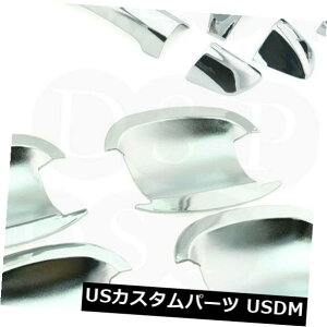 hAJo[ DSPN[hAnhJo[+tHNX[QpT[gB5StMk4WFb^p{E DSP Chrome Door Handle Cover + Bowl for VOLKSWAGEN Passat B5 Golf Mk4 Jetta