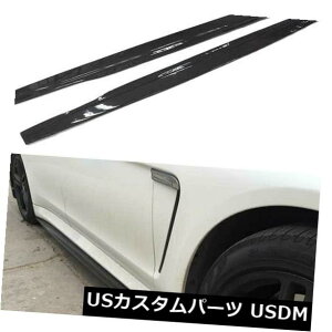 J[{f J[{t@Co[TChXJ[gGNXeVbvp[c̓|VFpi[4hA10-13ɓK Carbon Fiber Side Skirt Extension Lip Parts Fit For Porsche Panamera 4Door 10-13