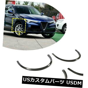 J[{f 4PCStgtF_[zC[A[`At@IXerI17-18̃tAYf@ 4PCS Front Fender Wheel Arches Flare Carbon Fiber For Alfa Romeo Stelvio 17-18