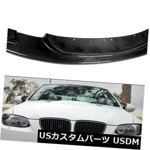 J[{f BMW E90 / E92 / E93 M3 08-13ɓKJ[{t@Co[tgop[bvX|C[{fBLbg Carbon Fiber Front Bumper Lip Spoiler Body Kits Fit for BMW E90/E92/E93 M3 08-13