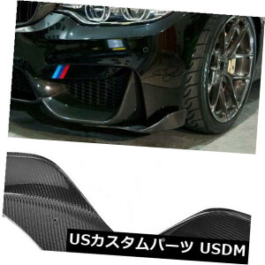 J[{f BMW F80 M3 F82 M4 2014-2017ɓKJ[{t@Co[tgop[Xvb^[{fBLbg Carbon Fiber Front Bumper Splitters Bodykit fit for BMW F80 M3 F82 M4 2014-2017