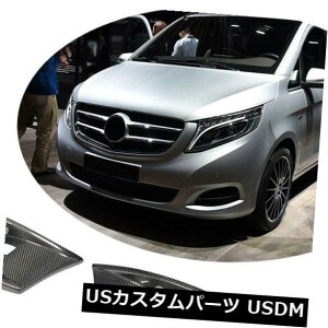 J[{f ZfXxcVNXV250 2016-18̂߂̃J[{@ۂ̑ʂ̏õgBodyKit Carbon Fiber Side Air Vent Trim BodyKit For Mercedes Benz V Class V250 2016-18