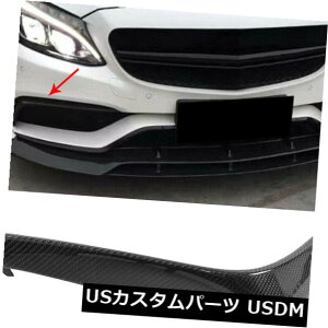 J[{f J[{t@Co[tgtHOvtBXvb^[xcW205 C63 AMG 15-17pgtBbg Carbon Fiber Front Fog Lamp Fin SplittersTrim Fit for Benz W205 C63 AMG 15-17