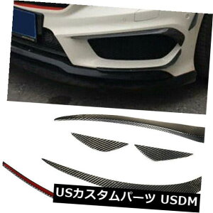 J[{f J[{ZfXxcCLA250 C117 W117pTChbvtBXvb^[gJo[ Carbon Fiber Side Lip Fin Splitter Trim Cover for Mercedes Benz CLA250 C117 W117