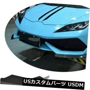カーボン素材 Lamborghini Huracan LP600 610クーペ14-17のRacinフロントスプリッターカーボンファイバー Racin Front Splitter Carbon Fiber For Lamborghini Huracan LP600 610 Coupe 14-17