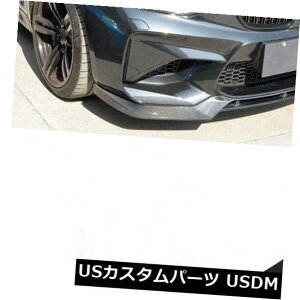カーボン素材 BMW F87 M2ベースクーペ2ドア16-17に適合したカーボンファイバーフロントバンパーリップスポイラー Carbon Fiber Front Bumper Lip Spoiler Fit For BMW F87 M2 Base Coupe 2-Door 16-17