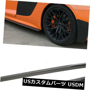 J[{f AEfBR8 2Door16-18̂߂̒Yf@ۂ̑ʂ̃XJ[g̐Oop[̃X|C[ Carbon Fiber Side Skirts Lip Extensions Bumper Spoiler For Audi R8 2Door16-18