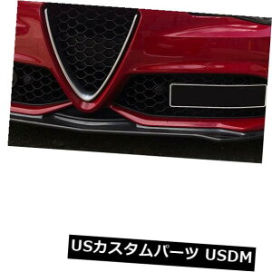 J[{f At@IWAX|[cZ_2016-18ptgop[bvX|C[J[{t@Co[ Front Bumper Lip Spoiler Carbon Fiber For Alfa Romeo Giulia Sport Sedan 2016-18