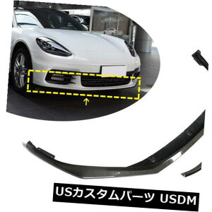 J[{f |VFpi[17-19J[{t@Co[ptgop[bvX|C[{fBLbg Front Bumper Lip Spoiler Body kit Refit for Porsche Panamera 17-19 Carbon Fiber