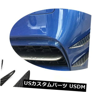 J[{f 4PCSJ[{t@Co[tgXvb^[TChtBgBMW F22 M235i M2 14-16ɓK 4PCS Carbon Fiber Front Splitter Side Fin Trims Fit for BMW F22 M235i M2 14-16