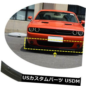 カーボン素材 ダッジチャレンジャークーペ2015-2018用カーボンファイバーフロントバンパーリップスプリッター3個 Carbon Fiber Front Bumper Lip Splitter 3PCS for Dodge Challenger Coupe 2015-2018