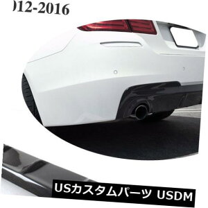 J[{f BMW F10 528i 550i 530i M-Sport 12-16pJ[{t@Co[Aop[fBt[U[bv Carbon Fiber Rear Bumper Diffuser Lip For BMW F10 528i 550i 530i M-Sport 12-16