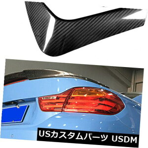 J[{f 14-18 BMW F80 M3 F82 F83 M4J[{t@Co[Aop[Xvb^[R[i[Jo[p For 14-18 BMW F80 M3 F82 F83 M4 Carbon Fiber Rear Bumper Splitter Corner Cover
