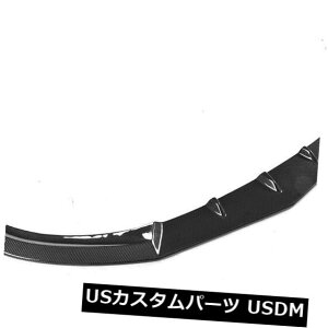 カーボン素材 カーボンベンツW205 C63 AMG 2ドア4ドア15-18用フロントバンパーリップスポイラー Carbon Fiber Front Bumper Lip Spoiler For Benz W205 C63 AMG 2Door 4Door 15-18