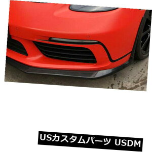 J[{f J[{tgop[bv{fBLbg`|VF718{NX^[PC}16-18 Carbon Fiber Front Bumper Lip Bodykit Chin For Porsche 718 Boxster Cayman 16-18