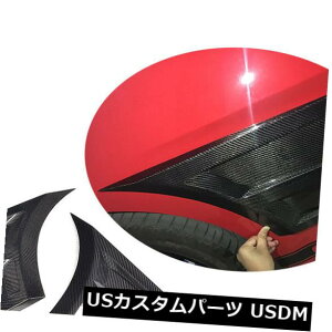 J[{f tH[h}X^O2D 15-17ɓK1yAJ[{t@Co[OTChtF_[xgg 1Pair Carbon Fiber Exterior Side Fender Vents Trim Fit for Ford Mustang 2D 15-17