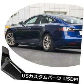 カーボン素材 Tesla Model Sカーボンファイバー16-17にフィットする2PCSリアバンパースプリッターエクステンションリップ 2PCS Rear Bumper Splitter Extension Lip Fit For Tesla Model S Carbon Fiber 16-17