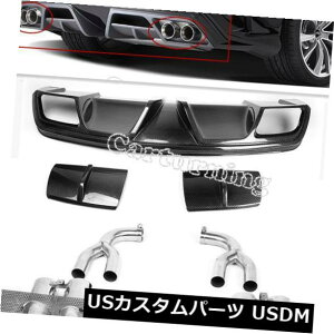 カーボン素材 メルセデスC117 CLA250に適したカーボンファイバー製リアバンパーディフューザーリップエキゾーストチップ Carbon Fiber Rear Bumper Diffuser Lip Exhaust Tips Fit for Mercedes C117 CLA250