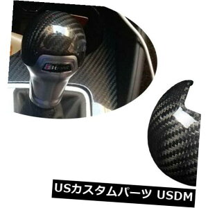 カーボン素材 アウディA1 A3 S3 TT TTS工場用カーボンファイバーブラックギアシフトノブカバートリム Carbon Fiber Black Gear Shift Knob Cover Trim For Audi A1 A3 S3 TT TTS Factory