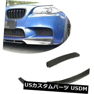 J[{f BMW F10 M5Z_12-16̂߂̃J[{@ۂ̑OLxȐÕX|C[̃fBoC_[2PCS Carbon Fiber Front Bumper Lip Spoiler Splitters 2PCS For BMW F10 M5 Sedan 12-16