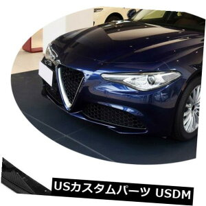 J[{f At@IWA17-19ɍJ[{t@Co[tgop[bvX|C[{fBLbg Carbon Fiber Front Bumper Lip Spoiler Bodykit Fit For Alfa Romeo Giulia 17-19